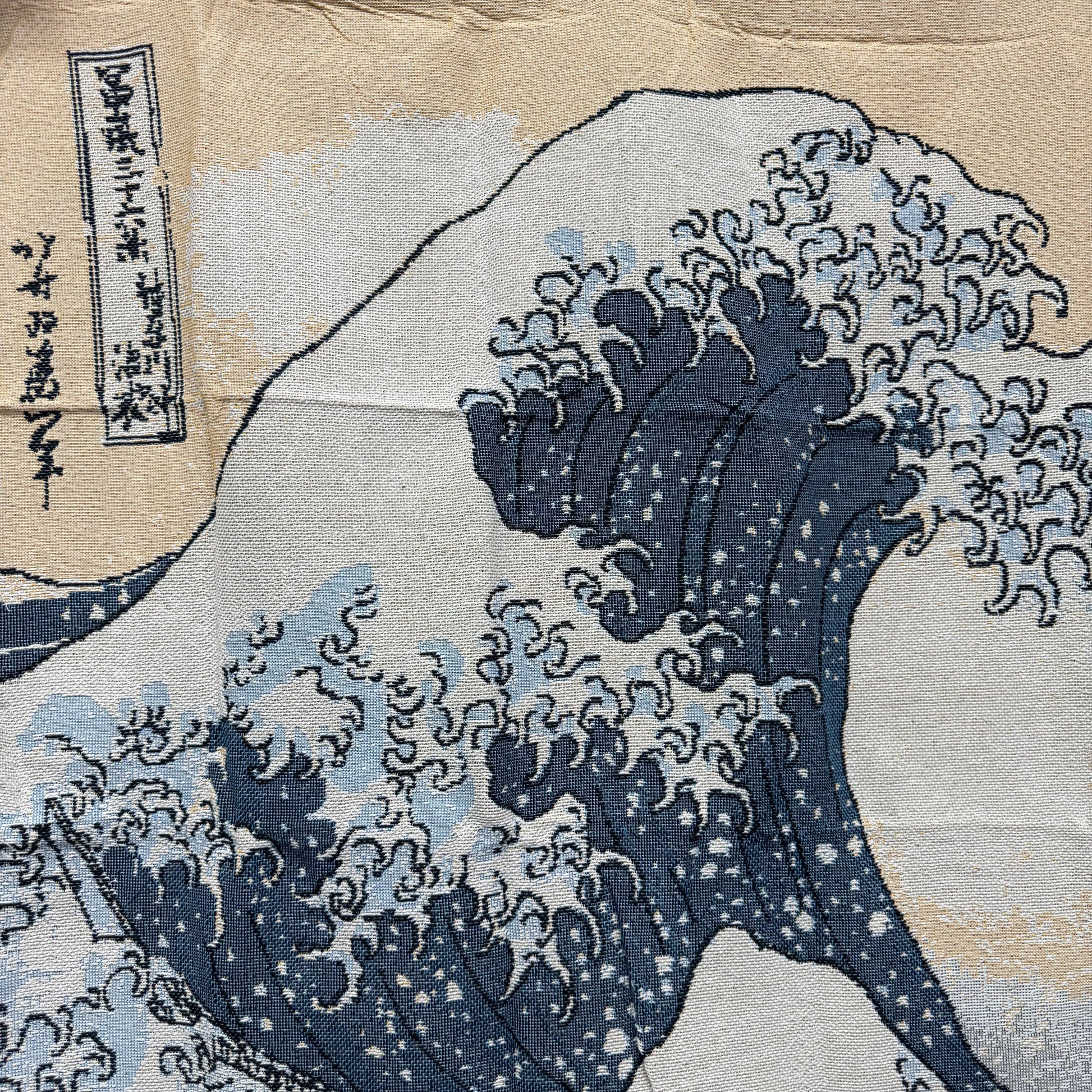 "The Great Wave off Kanagawa" Woven Tapestry | Hokusai Japanese Art Blanket - Fucolina